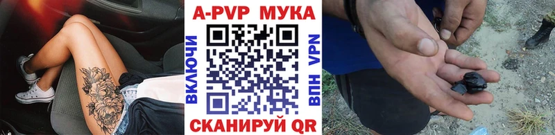 Где купить наркоту Афипский Амфетамин КОКАИН МЕФ A-PVP Марихуана ГАШИШ