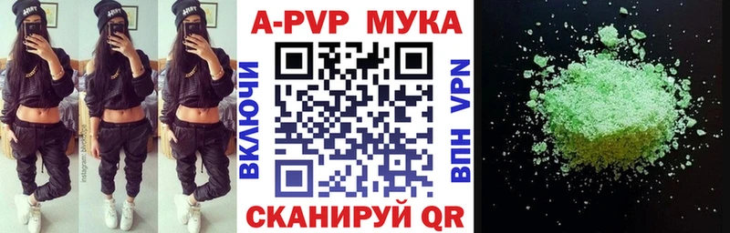 Alpha PVP СК КРИС  Афипский 