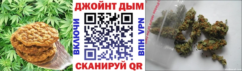 Canna-Cookies конопля  Афипский 