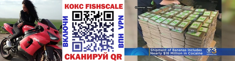 КОКАИН Эквадор  KRAKEN ONION  Афипский 