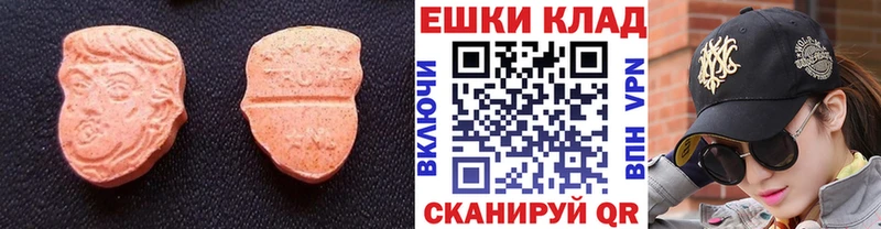 Ecstasy ешки  ссылка на мегу вход  Афипский 