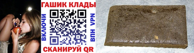 Гашиш индика сатива  купить наркотики сайты  shop телеграм  Афипский 