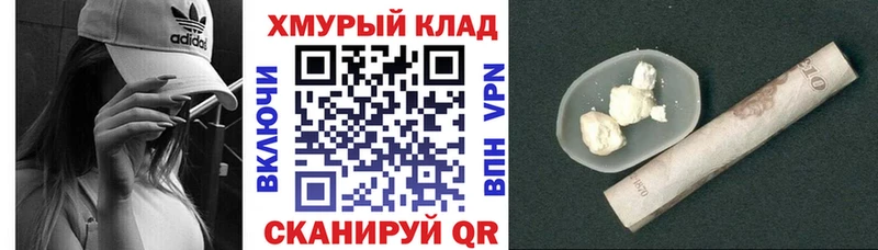 mega рабочий сайт Афипский ГЕРОИН Афган