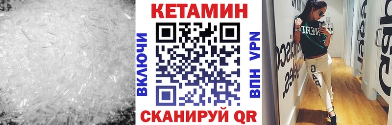 где можно купить   Афипский  Кетамин ketamine 