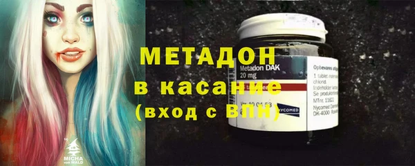 гашишное масло Аркадак