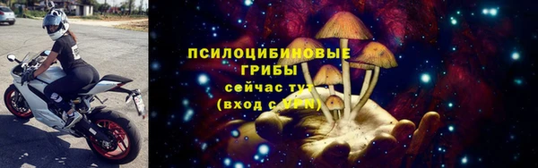 экстази Армянск