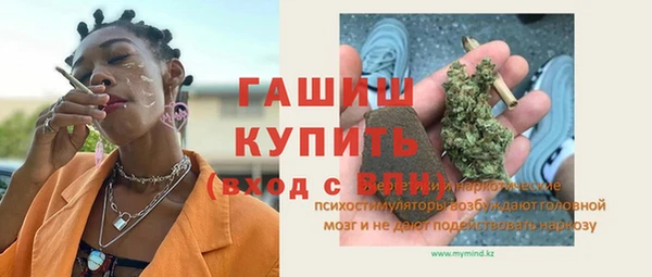 гашишное масло Аркадак