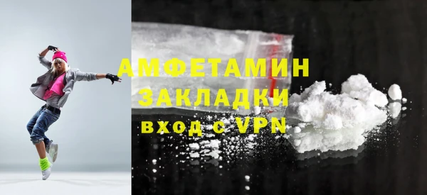экстази Армянск