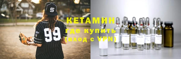 экстази Армянск