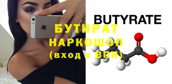 гашишное масло Аркадак