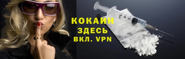 экстази Армянск