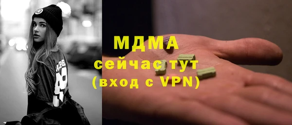 экстази Армянск