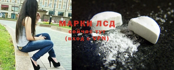 экстази Армянск