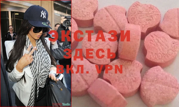 синтетический гашиш Новодвинск