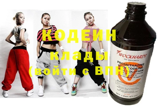 экстази Армянск
