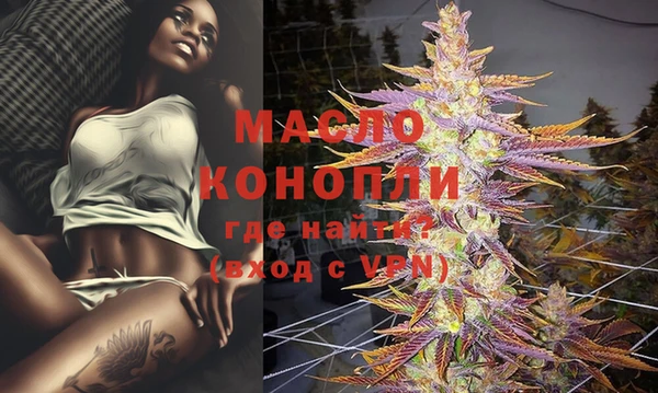 гашишное масло Аркадак