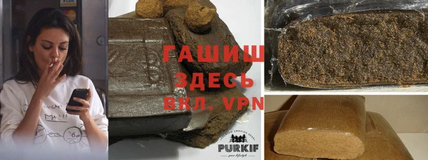 гашишное масло Аркадак