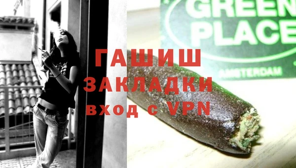 экстази Армянск
