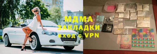 экстази Армянск