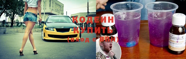 экстази Армянск