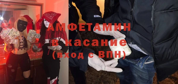 экстази Армянск