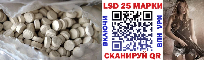 LSD-25 экстази кислота  как найти закладки  Афипский 