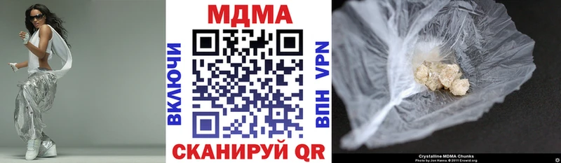МДМА crystal Афипский