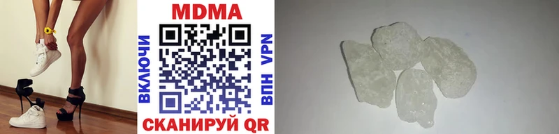 МДМА VHQ  купить закладку  Афипский 