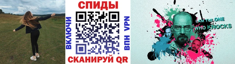 МЕТАМФЕТАМИН витя  Афипский 