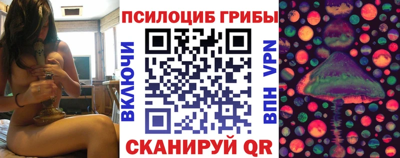 Галлюциногенные грибы ЛСД  где купить   Афипский 